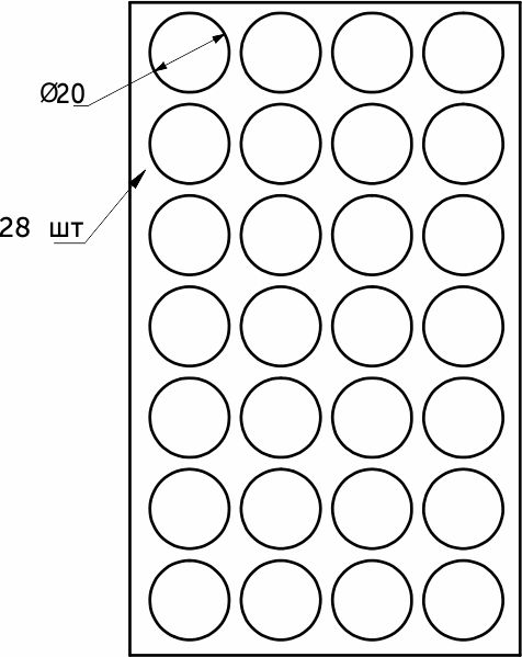 Подкладка самоприлипающая фетровая d20мм (1лист=28шт) белая Folmag 58798