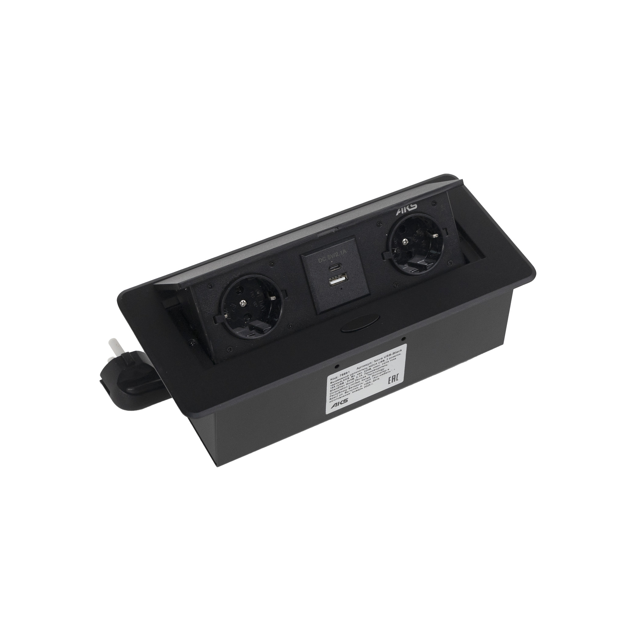 Выдвижной удлинитель Nova USB, 2 розетки, USB A + USB C, черный, AKS 78891