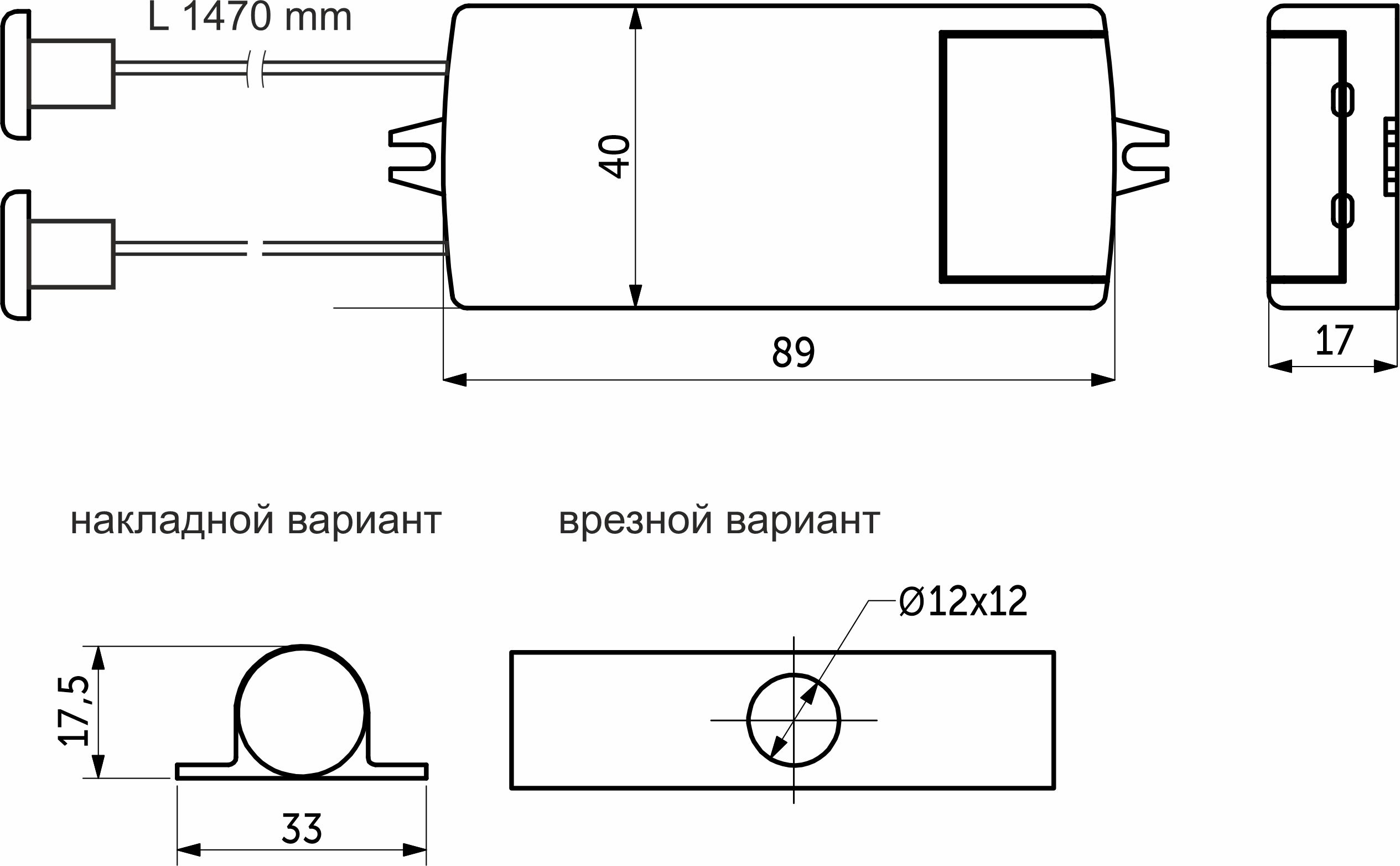 Выключатель бесконтактный на преграду, двойной, врезной/накладной, 230V, 500W, AKS 123179