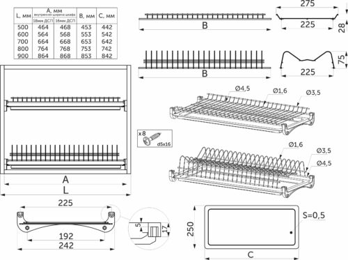 Сушка для посуды 600, хром GRIDLI 39007