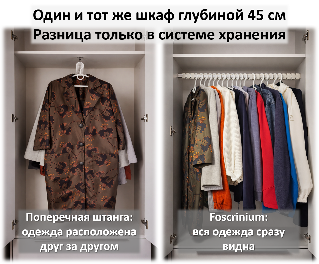 Накладка на штангу для плечиков L 81 см. темно серый — изображение 4