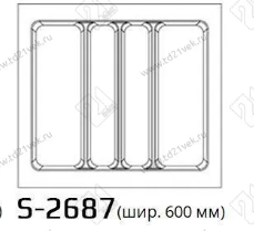 Лоток для столовых приборов Starax в базу шир. 600 (540x490x55 мм), S-2687-WP белый 0200272 — изображение 3