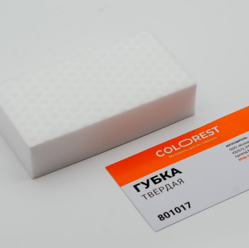 Губка для воска твёрдая (матирующая) 2839