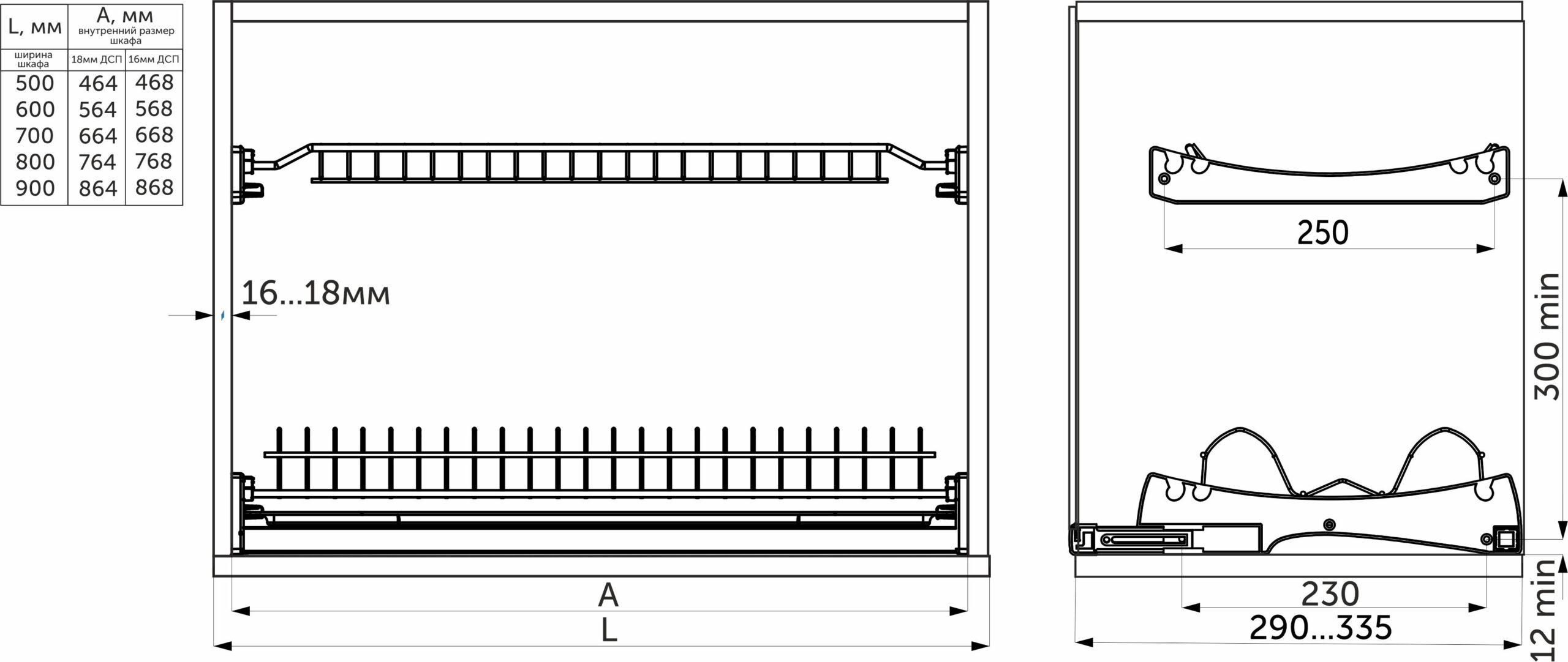 Сушка для посуды 800 HUGO с профилем нерж. сталь, хром AKS 113263 — изображение 5