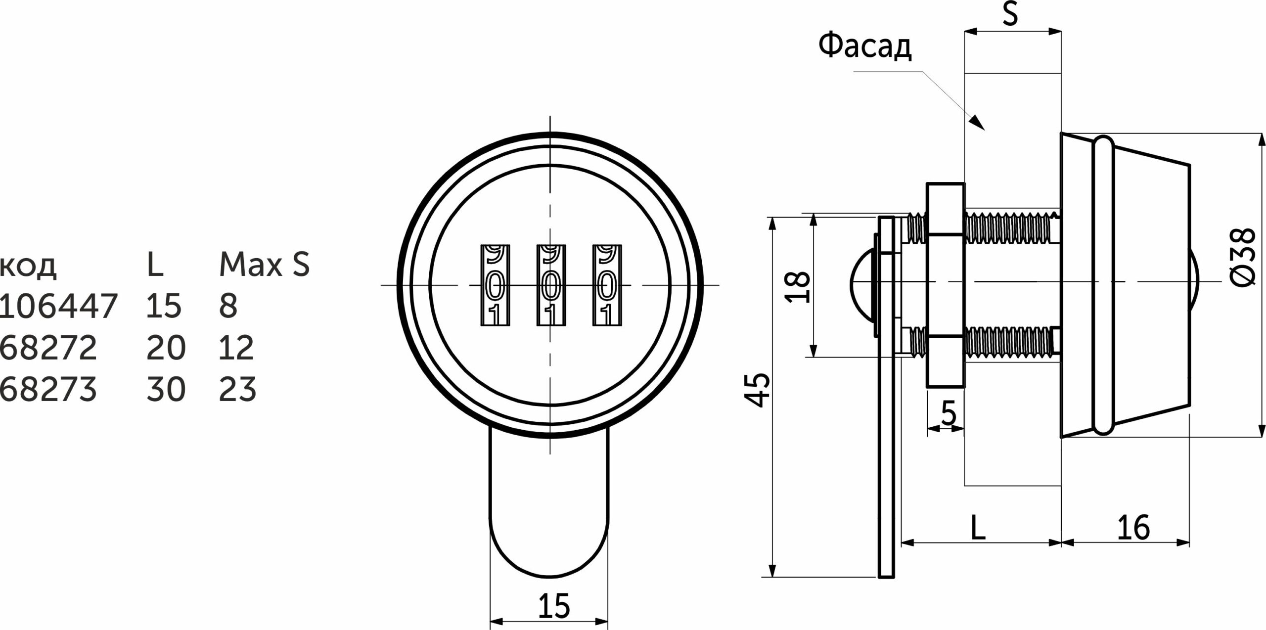 Замок для распашной двери кодовый 600-15 AKS 106447 — изображение 2