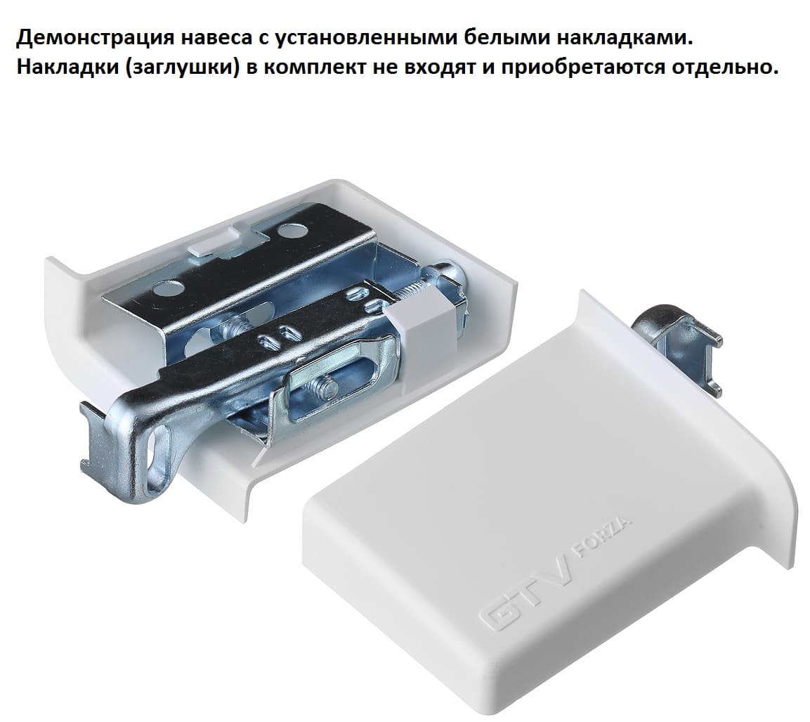 Навес FORZA регулируемый (левый+правый) оцинкованный, без заглушек 18809 — изображение 2