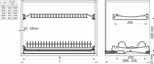 Сушка для посуды 700 HUGO с профилем нерж. сталь, хром AKS 113262