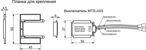 Выключатель сенсорный, для зеркала, с диммированием, 12V, 60W, AKS 81780