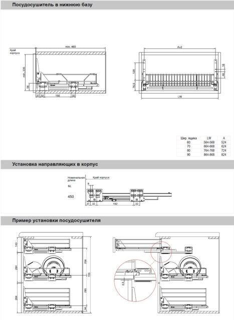 Корзина для посуды "Вариант Мульти" в нижн шкаф 600 без направл. металл графит WE29.0631.01.924 2086