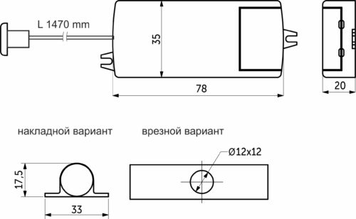 Выключатель бесконтактный на взмах, врезной/накладной, 230V, 500W, AKS 123177