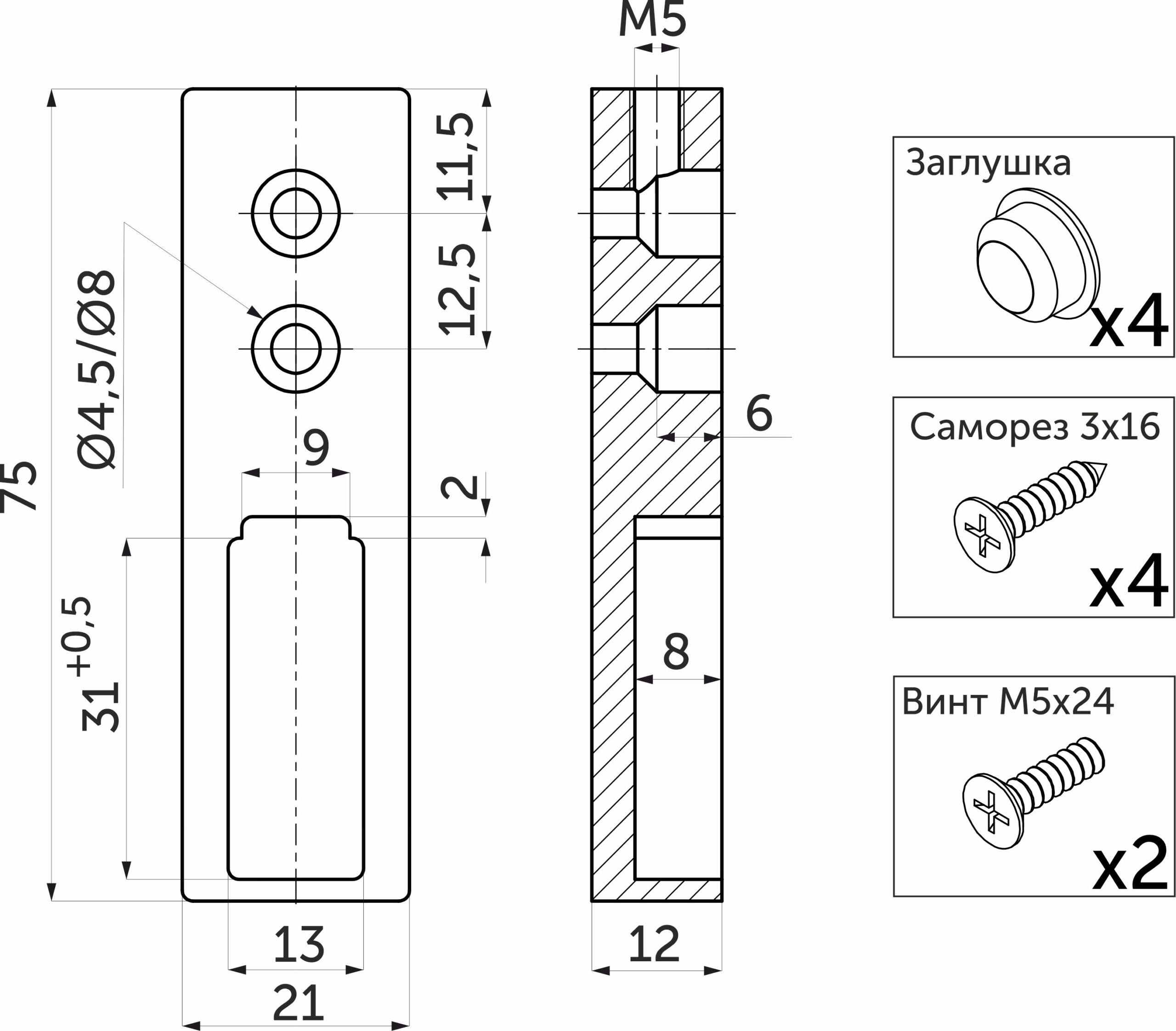 Держатель штанги гардеробной прямоуг. FAME/1 концевой, графит браш AKS 113734 — изображение 3