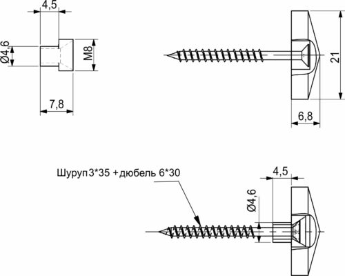 Крепление зеркала, стекла, скинали мет. D21 хром AKS 23055