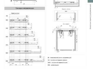 Направляющие push-open L=400 COMFORT SLIDE Plus 3D полного выдви. металл оци TH03.0764.01.062  2052
