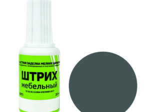 Штрих мебельный графит (Н)  00018570
