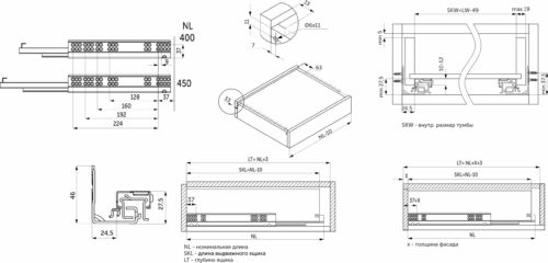 Направляющая скрытого монтажа L-450 с доводчиком ДСП до19mm с замками PRIME 3D полное выдв. 113647