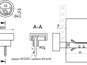 Полкодержатель для стекла АК045, хром, AKS 64149