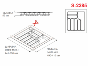 Лоток для столовых приборов Starax в базу шир.500 (440x490x55) серый S-2285-GP 0200255