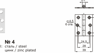 Петля карточная 50*40 №4    9954