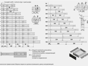 Напр. шарик. полного выдв. GX1 45/600 мм. PK-0H45600GX1   14405