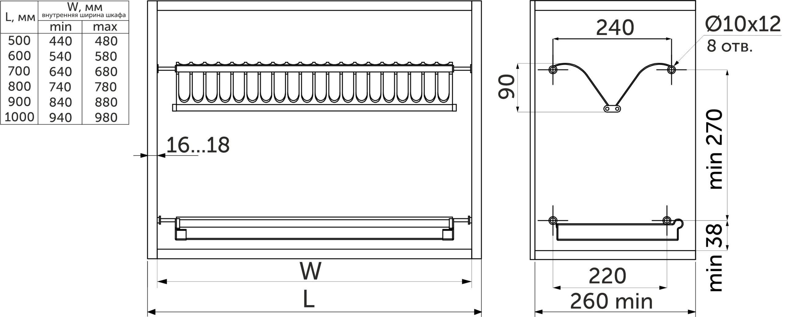 Сушка для посуды 700 INOX нерж.сталь, инокс AKS 32516