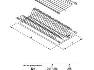 Посудосушитель Стандарт-1 600 металл белый WE06.1626.01.010