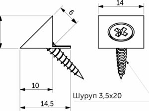 Фиксатор задней стенки ДВП с шурупом 3,5*20, прозрачный (уп/1 тыс.шт) 73122