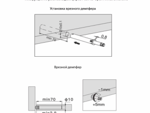 Толкатель Push-Open 38мм плечо, скрытое крепление, темно-серый FRM0093/1.41