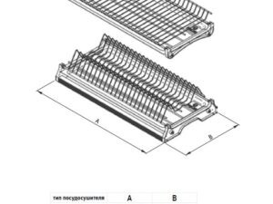 Посудосушитель Вариант-3 900 металл оцинк. WE06.1128.01.062