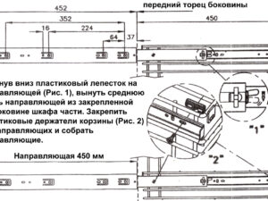 Корзина кухонная боковая FIT 150 мм( +направл. 25595)  25594