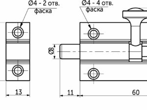 Задвижка мебельная (шпингалет) никель, тип 2, AKS 117304