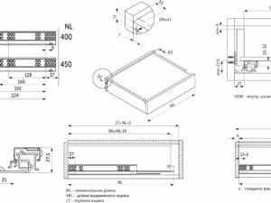 Направляющая скрытого монтажа L-450 push to open с замками PRIME by AKS 3D полное выдв 113664