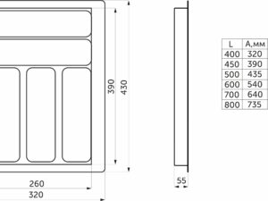 Лоток для столовых приборов 500 LINER 435*430, графит AKS 117234