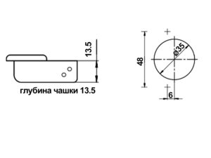 Петля с монт. планкой и аморт. EVA Initial 2way 4D, вкладная, (90/105), 48мм 3186