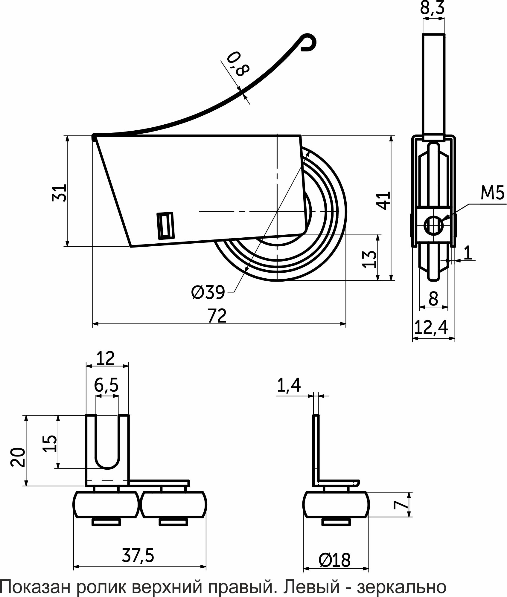 Комплект роликов SENATOR открытый для 1 раздвижной двери AKS 60 кг для узкой сис-мы 82039