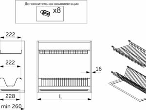 Сушка для посуды 500 ДСП16, белый РФ 61014