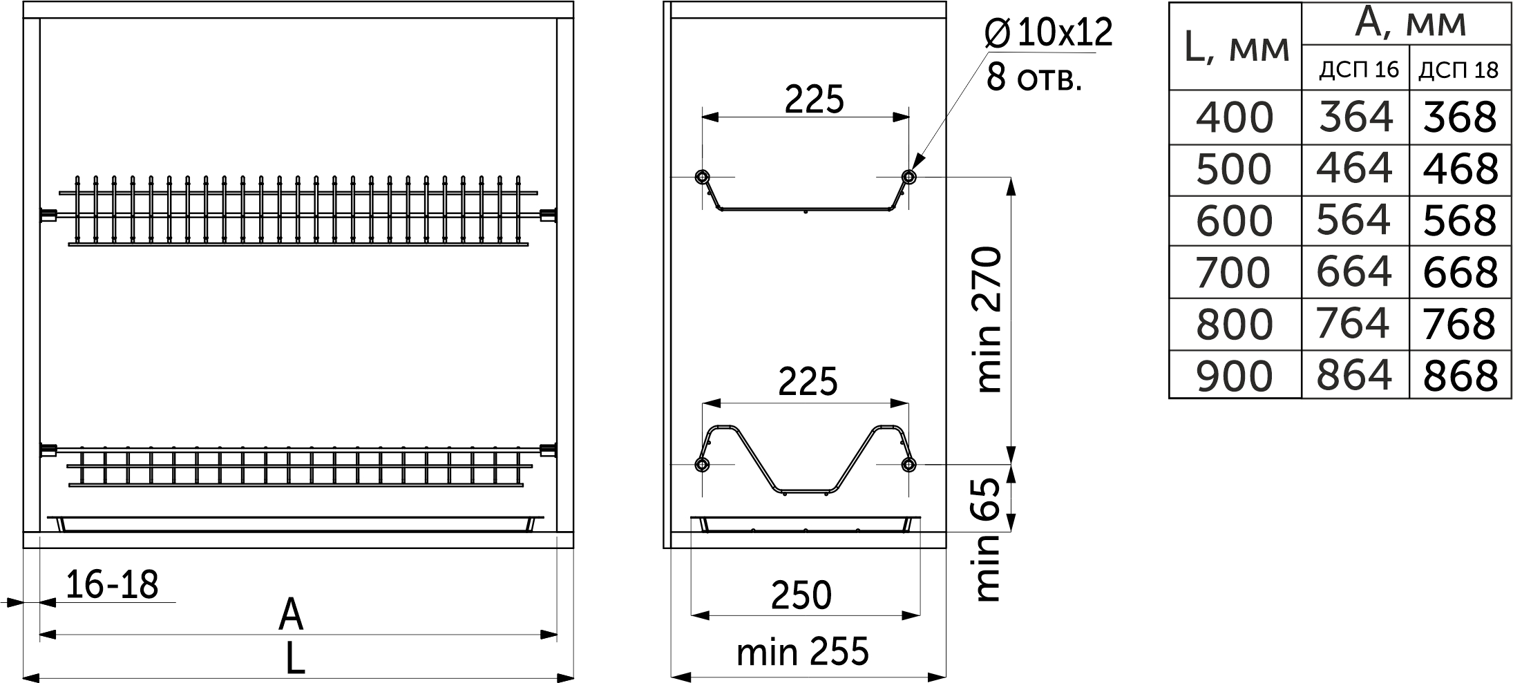 Сушка для посуды 600 MOUNT, белый AKS (без коробки) 113272