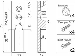 Держатель штанги гардеробной прямоуг. FAME/1 концевой, графит браш AKS 113734
