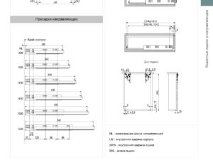 Направляющие для деревянных ящиков L = 500 COMFORT SLIDE 3D 30 кг полного выдв. TH03.1030.01.062