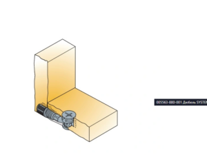 005554-880-001 Дюбель SYSTEM 5 Quickfit 34х8 мм