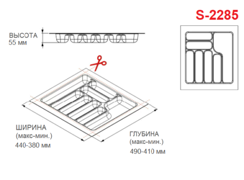 Лоток для столовых приборов Starax в базу шир.500 (440x490x55) серый S-2285-GP 0200255