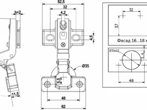 Петля внутренняя с пружиной б/дов 48мм h2 slide-on AKS 55г 113517