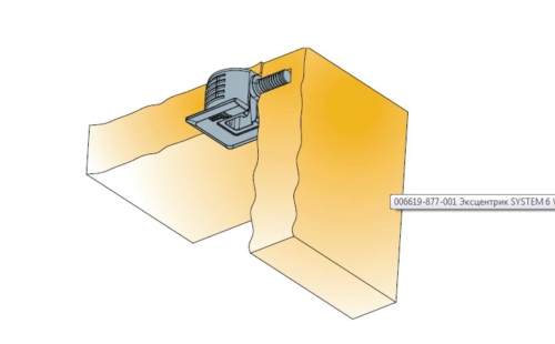 006619-877-001 Эксцентрик SYSTEM 6 Wedgefix screw-in 16 мм, шлиц сверху, белый