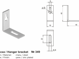 Подвеска 349 995349