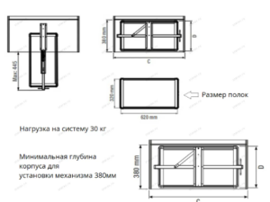 S-6831-A Поворотная обувница в базу 800 мм, Starax, (700х360х790-990 мм), антрацит 0715213