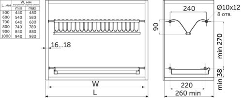 Сушка для посуды 700 INOX нерж.сталь, инокс AKS 32516