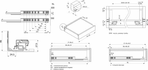 Направляющая скрытого монтажа L-500 с доводчиком ДСП до19mm с замками PRIME 3D полное выдв. 113650