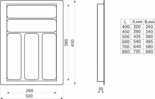 Лоток для столовых приборов 400 LINER 320*430, графит AKS 117233