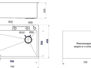 Мойка н/сталь, прямоуг.  со смесит, 750*450мм, сатин, PVD покрытие, врезн на/вровень  AKS 112680