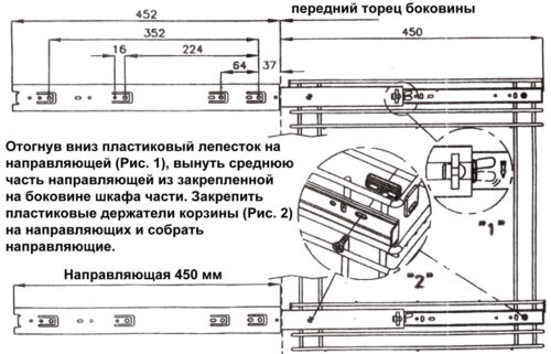 Корзина кухонная боковая FIT 150 мм( +направл. 25595)  25594