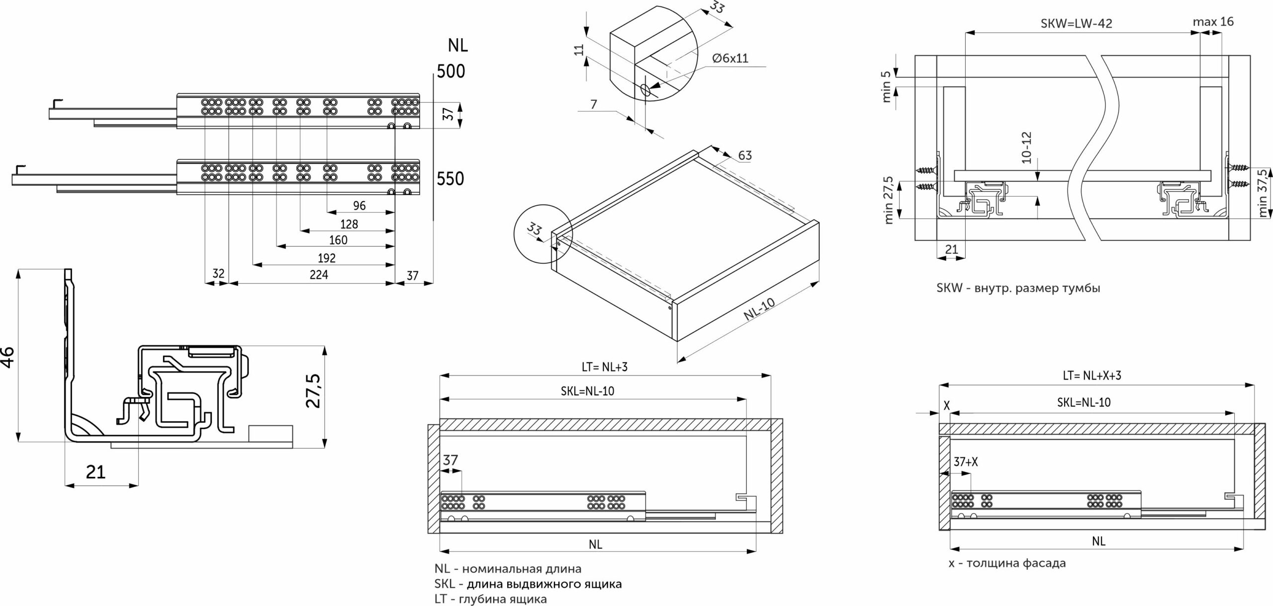 Направляющая скрытого монтажа L-550 с довод ДСП до16mm с замками PRIME by AKS 3D полное выдв 113653